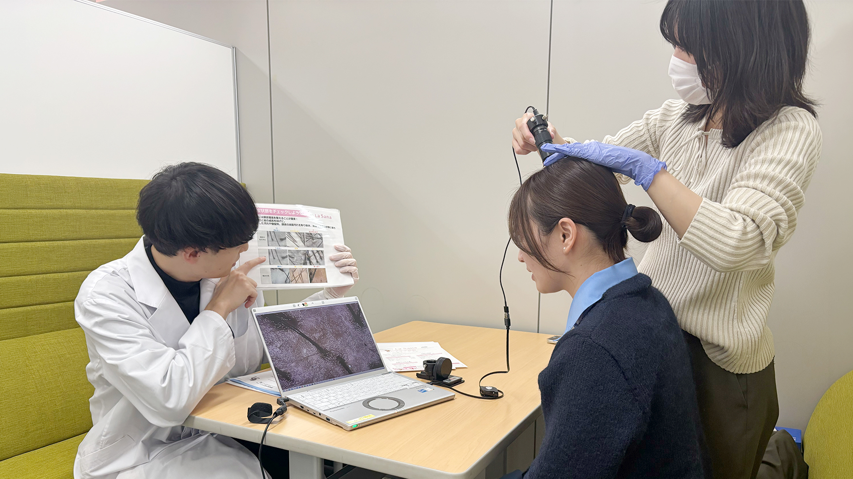 ヘアケア診断の様子