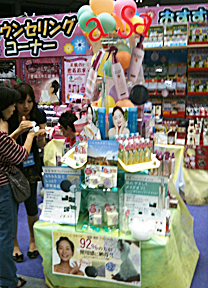 20100922_02.jpg