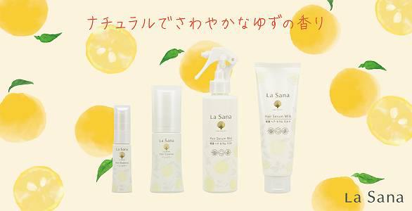 【TOP-KV】ゆずの香り_商品画像-s.jpg