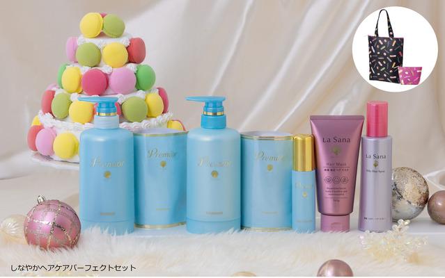 【企業サイト用】クリスマスコフレTOP画像 (px調整済).jpg