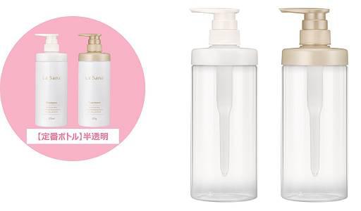 【TOP画像】シャンプー・トリートメント専用クリア空ボトルセット-s.jpg