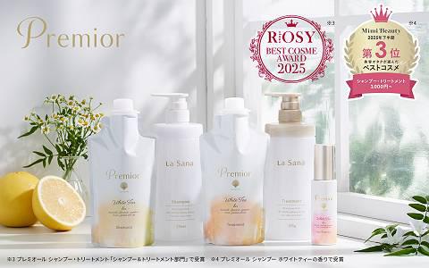 【TOP画像】プレミオールベスコス15冠達成 ホワイトティーでも初受賞-s.jpg