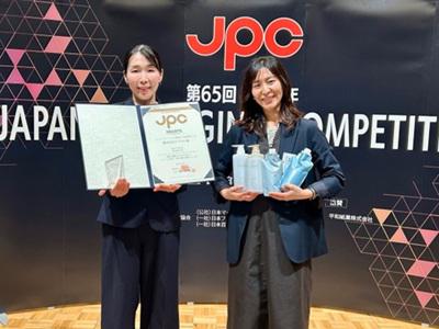 JPC1.jpg